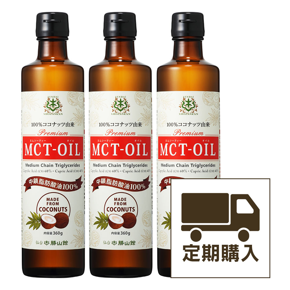 定期購入】MCTオイルスティックタイプ（7g×30袋）2個セット | 仙台勝山館ココイル【公式通販】