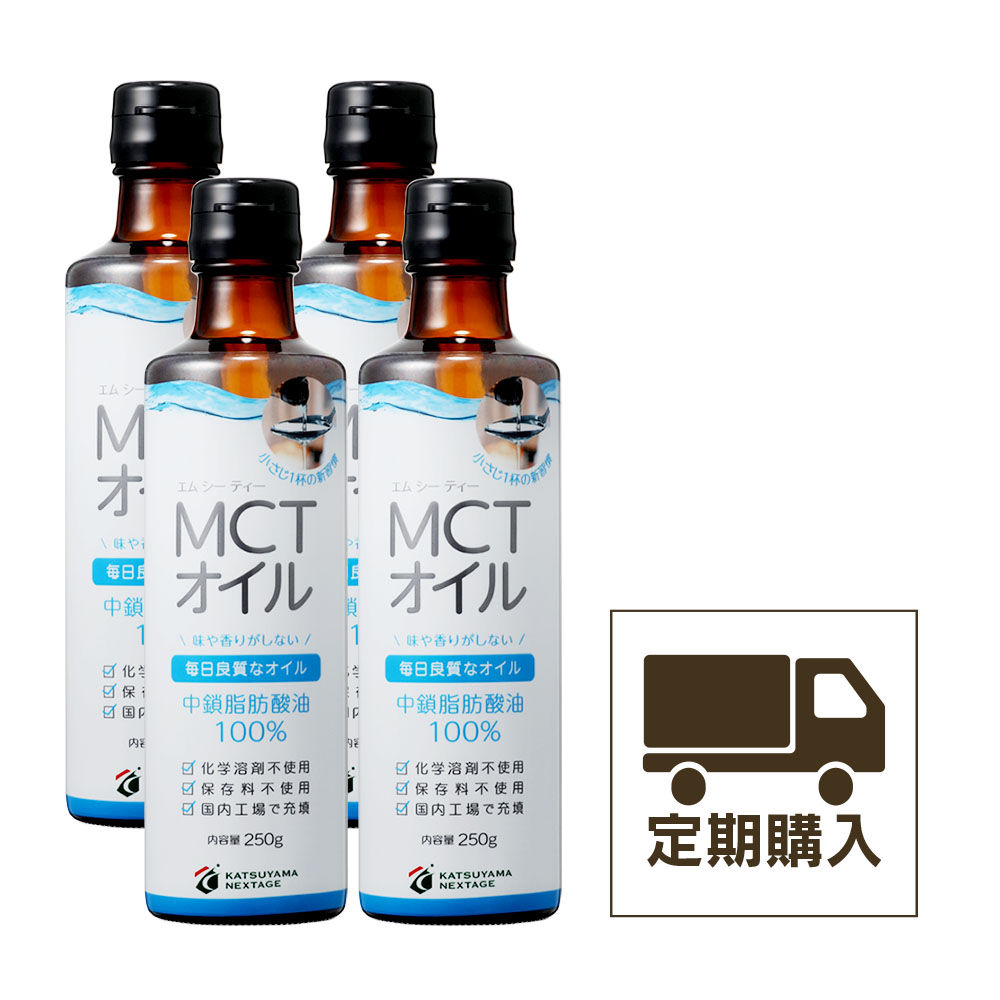 5%OFF】勝山ネクステージMCTオイル 250g（3本セット） | 仙台勝山館ココイル【公式通販】