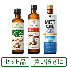 まとめ買い商品はこちら
