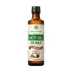 MCTオイル C8-MAXはこちら